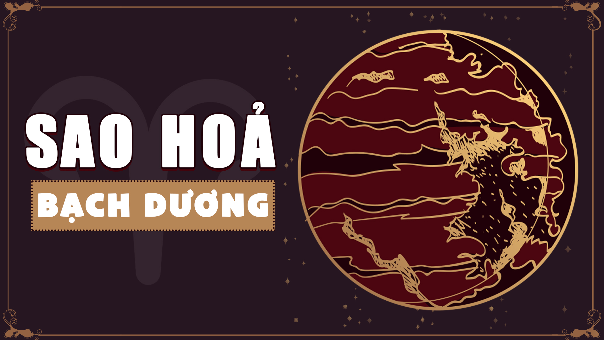 sao hoả bạch dương